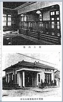 屏東縣歷史建築里港郵便局-1938年興建於里港莊的三等郵便局