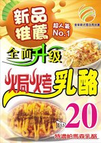 皇家A4-新口味