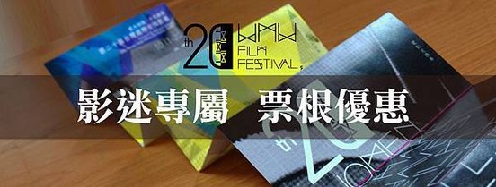 票根-01