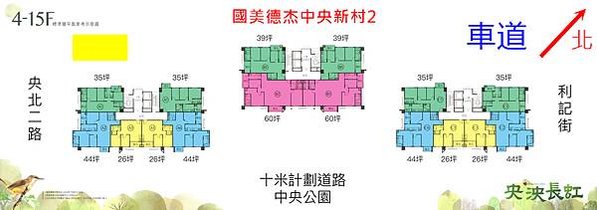 標準層平面圖