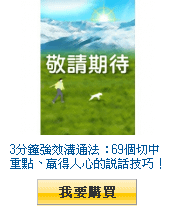 描述: http://tw.ptnr.yimg.com/no/gd/img?gdid=4047120&amp;fc=blue&amp;s=110&amp;vec=1