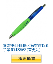 描述: http://tw.ptnr.yimg.com/no/gd/img?gdid=4857873&amp;fc=blue&amp;s=110&amp;vec=1