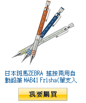 描述: http://tw.ptnr.yimg.com/no/gd/img?gdid=4842683&amp;fc=blue&amp;s=110&amp;vec=1