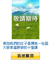 描述: http://tw.ptnr.yimg.com/no/gd/img?gdid=3391052&amp;fc=blue&amp;s=110&amp;vec=1