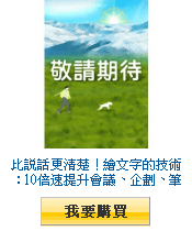 描述: http://tw.ptnr.yimg.com/no/gd/img?gdid=4108052&amp;fc=blue&amp;s=110&amp;vec=1