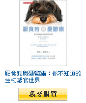 描述: http://tw.ptnr.yimg.com/no/gd/img?gdid=1898489&amp;fc=blue&amp;s=110&amp;vec=1
