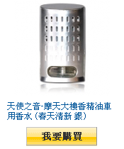 描述: http://tw.ptnr.yimg.com/no/gd/img?gdid=3833349&amp;fc=blue&amp;s=110&amp;vec=1