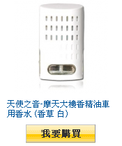 描述: http://tw.ptnr.yimg.com/no/gd/img?gdid=3833336&amp;fc=blue&amp;s=110&amp;vec=1
