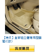 描述: http://tw.ptnr.yimg.com/no/gd/img?gdid=3478380&amp;fc=blue&amp;s=110&amp;vec=1