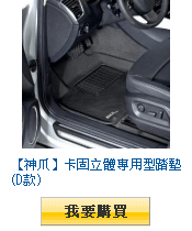 描述: http://tw.ptnr.yimg.com/no/gd/img?gdid=3478373&amp;fc=blue&amp;s=110&amp;vec=1