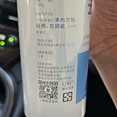 [體驗] 去味達人消臭噴霧~去掉那些該死的異味~車用噴霧