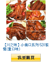 描述: http://tw.ptnr.yimg.com/no/gd/img?gdid=2193546&amp;fc=blue&amp;s=110&amp;vec=1