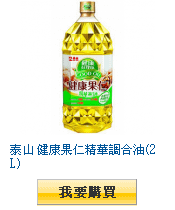 描述: http://tw.ptnr.yimg.com/no/gd/img?gdid=2199855&amp;fc=blue&amp;s=110&amp;vec=1