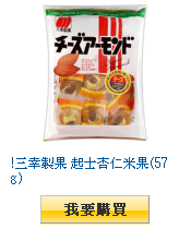 描述: http://tw.ptnr.yimg.com/no/gd/img?gdid=4222955&amp;fc=blue&amp;s=110&amp;vec=1