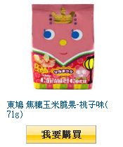 描述: http://tw.ptnr.yimg.com/no/gd/img?gdid=4159670&amp;fc=blue&amp;s=110&amp;vec=1