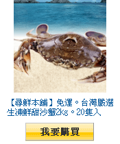 描述: http://tw.ptnr.yimg.com/no/gd/img?gdid=4648252&amp;fc=blue&amp;s=110&amp;vec=1