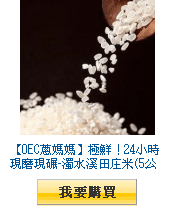 描述: http://tw.ptnr.yimg.com/no/gd/img?gdid=4397611&amp;fc=blue&amp;s=110&amp;vec=1