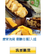 描述: http://tw.ptnr.yimg.com/no/gd/img?gdid=3373249&amp;fc=blue&amp;s=110&amp;vec=1