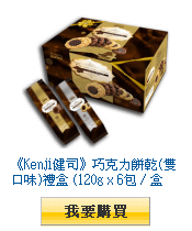 描述: http://tw.ptnr.yimg.com/no/gd/img?gdid=3900975&amp;fc=blue&amp;s=110&amp;vec=1