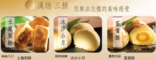漢坊.JPG
