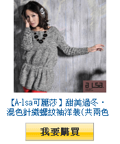 描述: http://tw.ptnr.yimg.com/no/gd/img?gdid=4110658&amp;fc=blue&amp;s=110&amp;vec=1