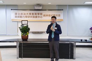 20190412 研究發展中心揭牌_190415_0044.jpg