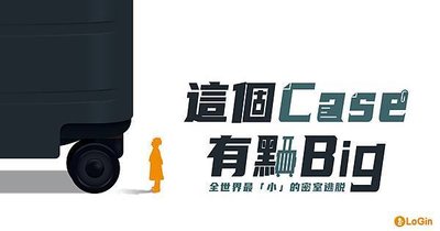 各式Banner_逃脫吧.jpg