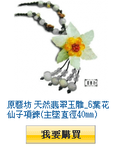 描述: http://tw.ptnr.yimg.com/no/gd/img?gdid=4254080&amp;fc=blue&amp;s=110&amp;vec=1