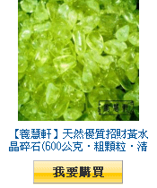 描述: http://tw.ptnr.yimg.com/no/gd/img?gdid=4100585&amp;fc=blue&amp;s=110&amp;vec=1