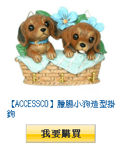 描述: http://tw.ptnr.yimg.com/no/gd/img?gdid=1028190&amp;fc=blue&amp;s=110&amp;vec=1