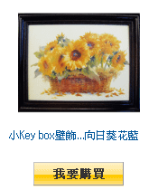 描述: http://tw.ptnr.yimg.com/no/gd/img?gdid=3713230&amp;fc=blue&amp;s=110&amp;vec=1