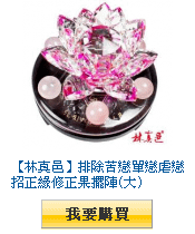 描述: http://tw.ptnr.yimg.com/no/gd/img?gdid=3738785&amp;fc=blue&amp;s=110&amp;vec=1