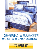 描述: http://tw.ptnr.yimg.com/no/gd/img?gdid=3010007&amp;fc=blue&amp;s=110&amp;vec=1