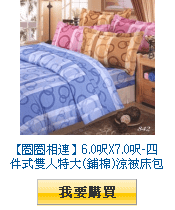 描述: http://tw.ptnr.yimg.com/no/gd/img?gdid=3010587&amp;fc=blue&amp;s=110&amp;vec=1