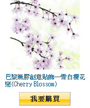 描述: http://tw.ptnr.yimg.com/no/gd/img?gdid=2644250&amp;fc=blue&amp;s=110&amp;vec=1