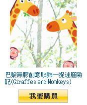 描述: http://tw.ptnr.yimg.com/no/gd/img?gdid=2644248&amp;fc=blue&amp;s=110&amp;vec=1