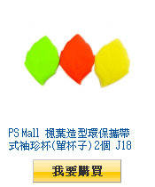 描述: http://tw.ptnr.yimg.com/no/gd/img?gdid=4889350&amp;fc=blue&amp;s=110&amp;vec=1