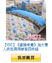 描述: http://tw.ptnr.yimg.com/no/gd/img?gdid=4379779&amp;fc=blue&amp;s=110&amp;vec=1