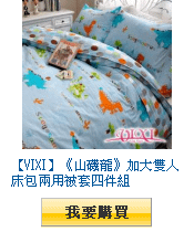 描述: http://tw.ptnr.yimg.com/no/gd/img?gdid=4359526&amp;fc=blue&amp;s=110&amp;vec=1
