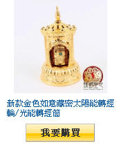 描述: http://tw.ptnr.yimg.com/no/gd/img?gdid=4108420&amp;fc=blue&amp;s=110&amp;vec=1