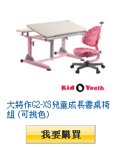 描述: http://tw.ptnr.yimg.com/no/gd/img?gdid=4372229&amp;fc=blue&amp;s=110&amp;vec=1