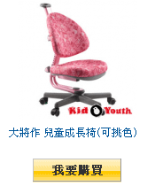 描述: http://tw.ptnr.yimg.com/no/gd/img?gdid=4480127&amp;fc=blue&amp;s=110&amp;vec=1