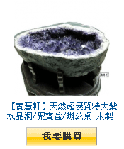 描述: http://tw.ptnr.yimg.com/no/gd/img?gdid=4100997&amp;fc=blue&amp;s=110&amp;vec=1