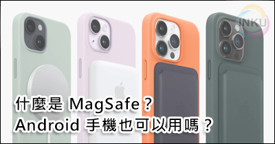 magsafe_0