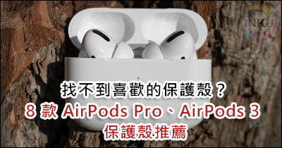 airpodscp_0