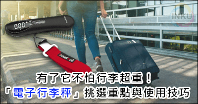 luggagescale_0_2