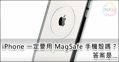 magsafecase2_0_2