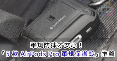 airpodsprops_0