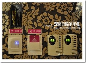 杜拜時尚戀館之電源開關