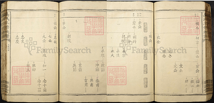 贛縣 1-000.png